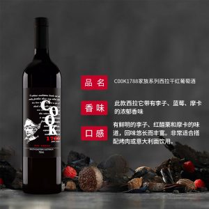 2019 FAMILY SHIRAZ