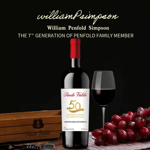 Pende Valde AUS-CN Relations 50th Anniversary Wine - Image 2