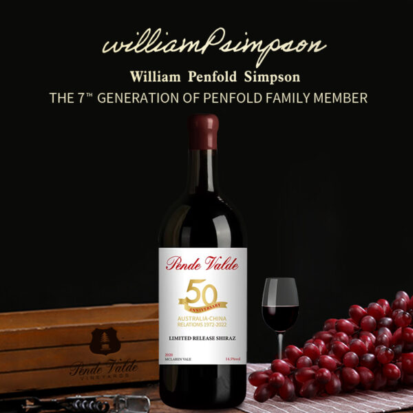 Pende Valde AUS-CN Relations 50th Anniversary Wine 3L/Single Bottle - Image 3