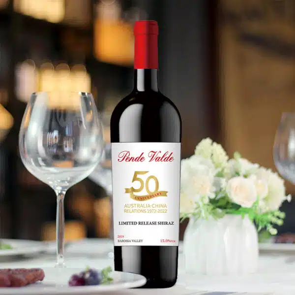 Pende Valde AUS-CN Relations 50th Anniversary Wine - Image 5