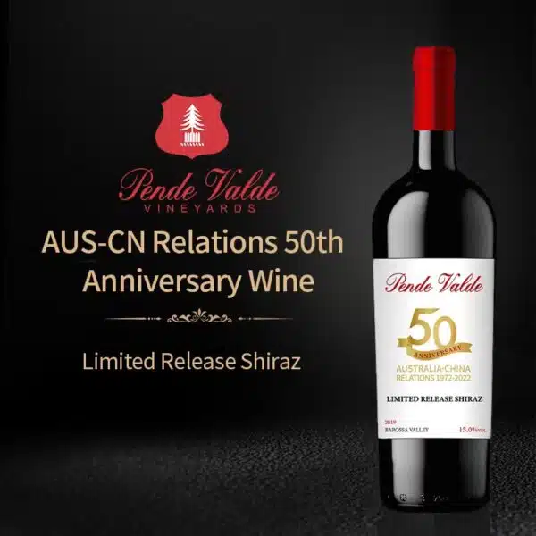 Pende Valde AUS-CN Relations 50th Anniversary Wine