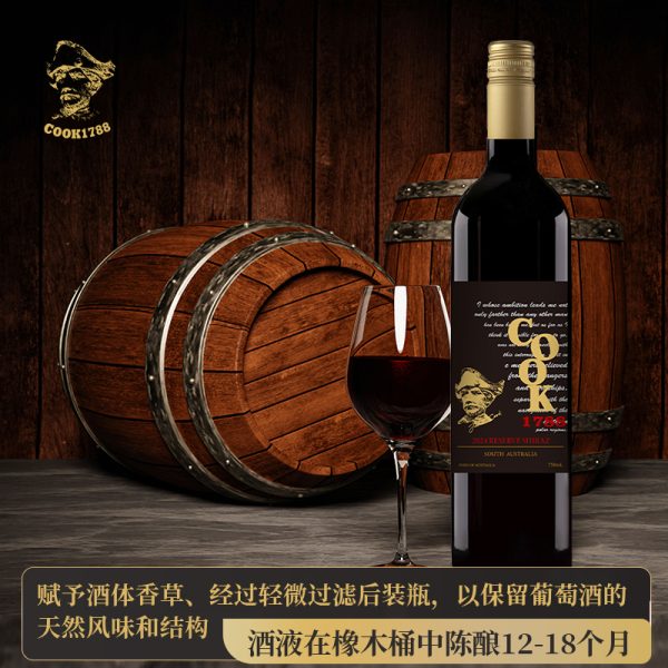 2021 RESERVE SHIRAZ - Image 6